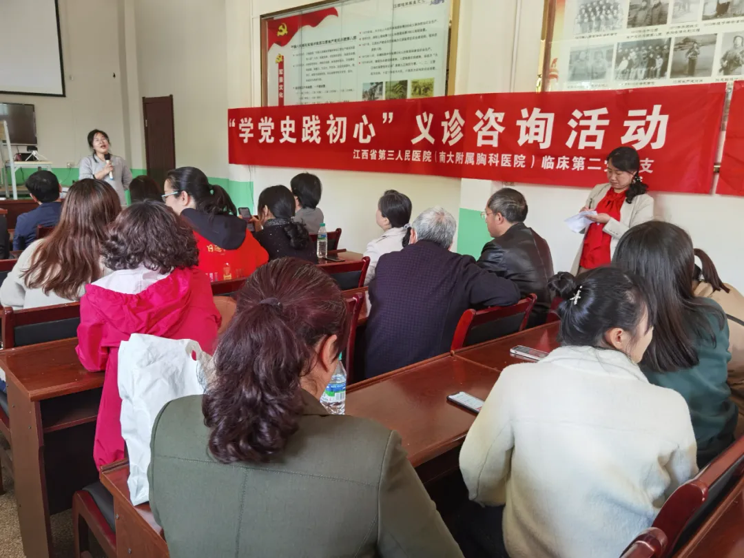 江西省第三人民醫(yī)院臨二黨總支開展“學(xué)黨史踐初心”主題黨日活動