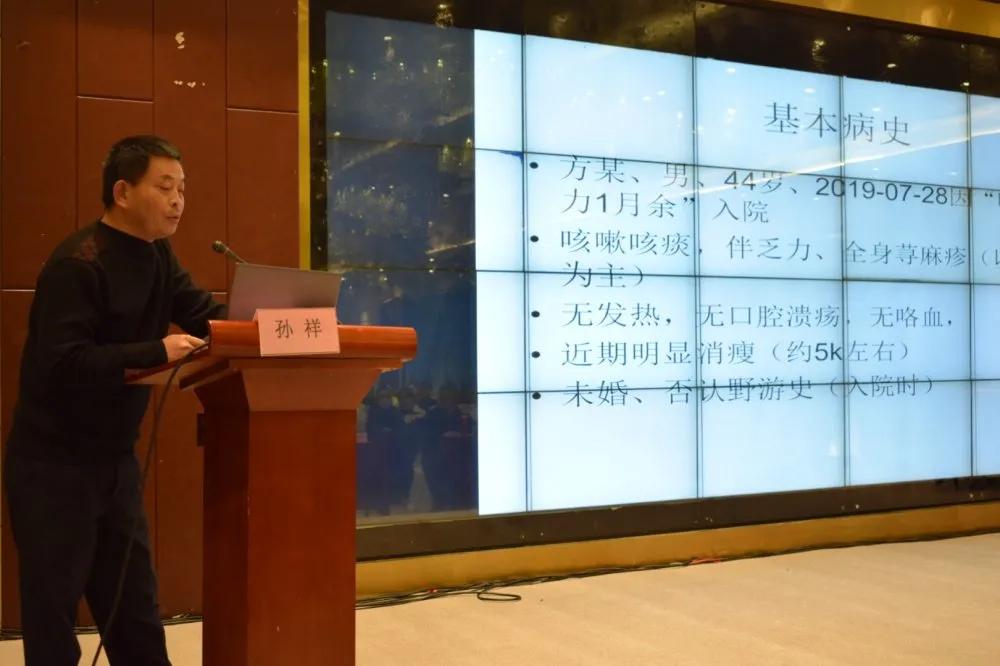 2020年江西省（上饒站）艾滋病抗病毒治療培訓(xùn)班圓滿落幕