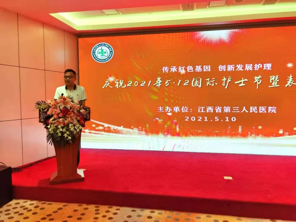 你未必光芒萬丈 但始終溫暖如初----省胸科醫(yī)院慶祝5.12國際護(hù)士節(jié)