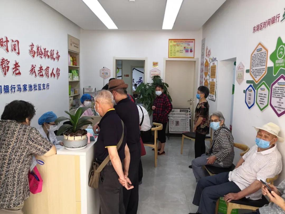 關(guān)于社區(qū)免費體檢，你能參加嗎？