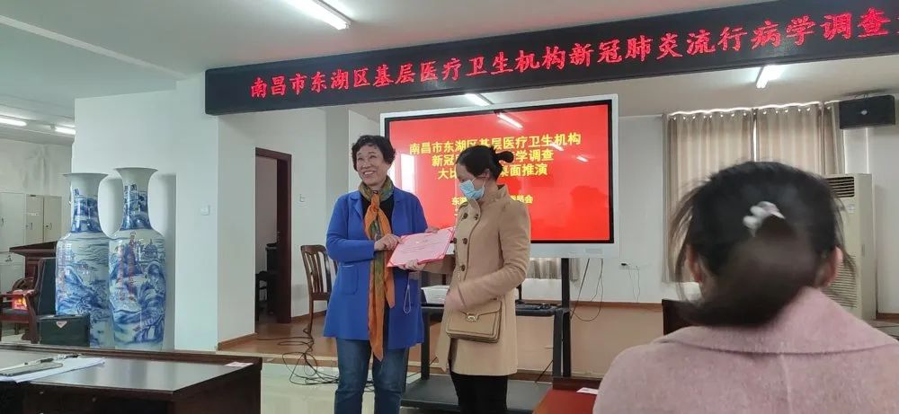 我院在新冠肺炎流行病學(xué)調(diào)查大比武中榮獲佳績(jī)