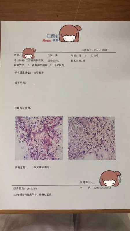 微信圖片_20190508163859_副本.jpg