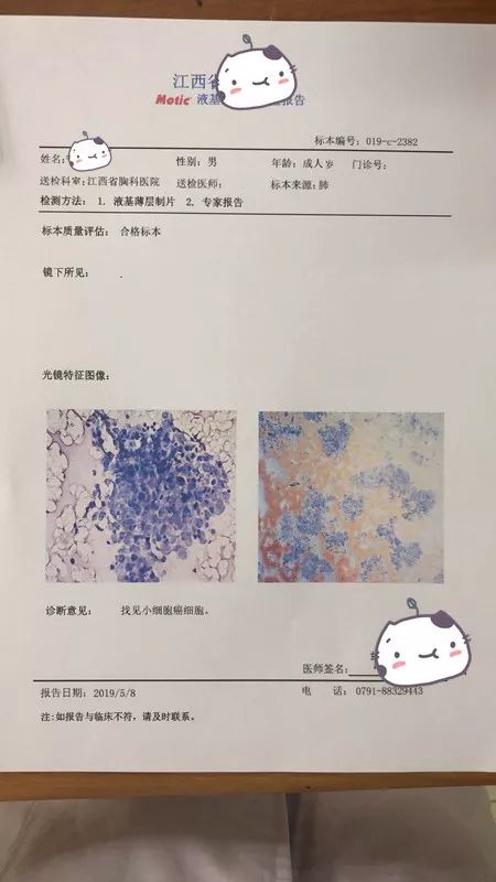 微信圖片_20190508163855_副本.jpg