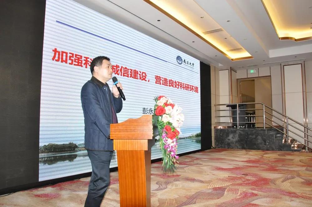 江西省胸科醫(yī)院舉行第十一屆科學技術獎勵大會