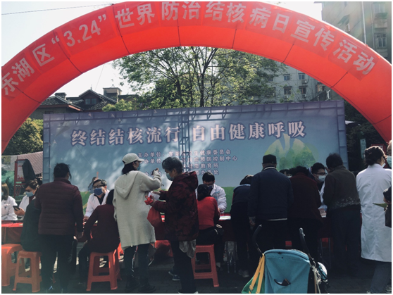 「世界防治結(jié)核病日」江西省胸科醫(yī)院開展結(jié)核病防治大型義診活動