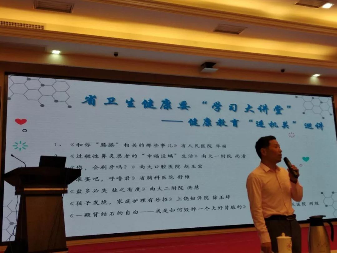 微信圖片_20190422085900.jpg