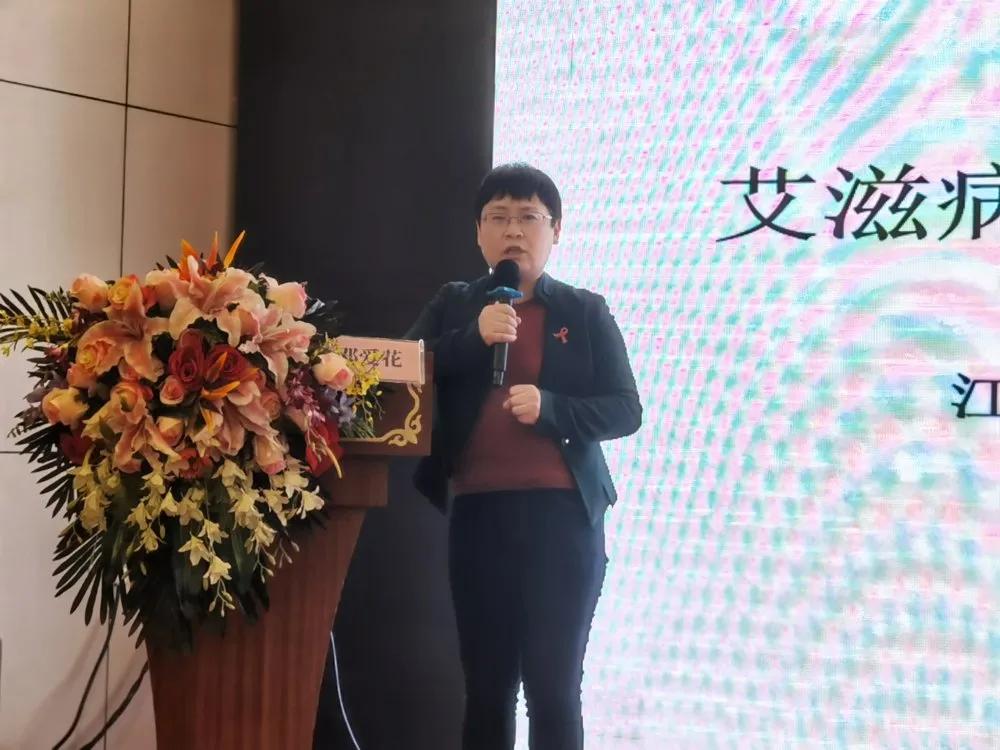 2020年江西省艾滋病抗病毒治療個案管理培訓班成功舉辦