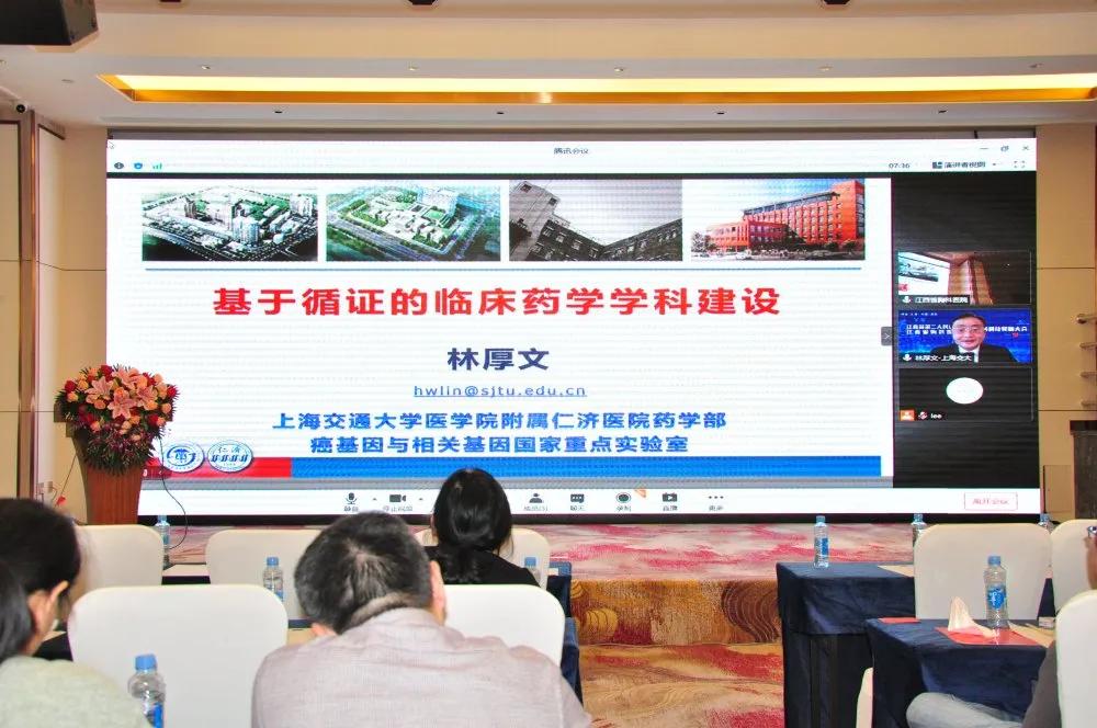 江西省胸科醫(yī)院舉行第十一屆科學技術獎勵大會