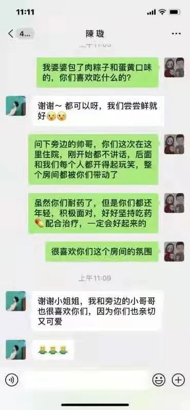 濃情端午“粽”情四溢