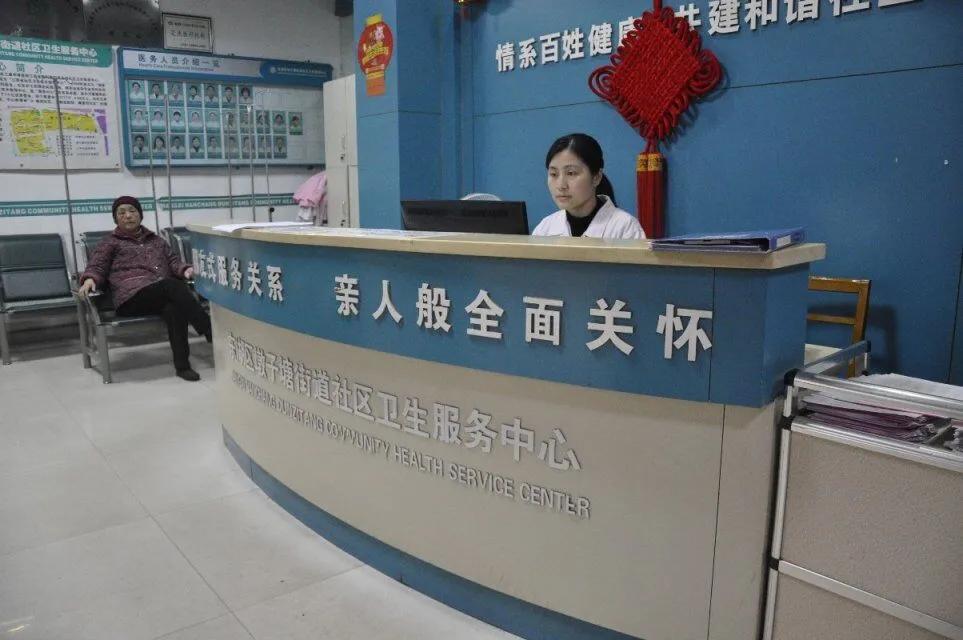 關(guān)于社區(qū)免費體檢，你能參加嗎？