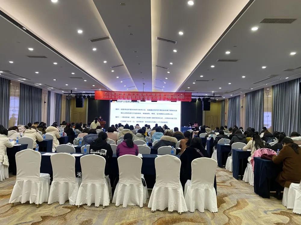 2020年國家級結(jié)核病與艾滋病護(hù)理進(jìn)展學(xué)習(xí)班順利召開