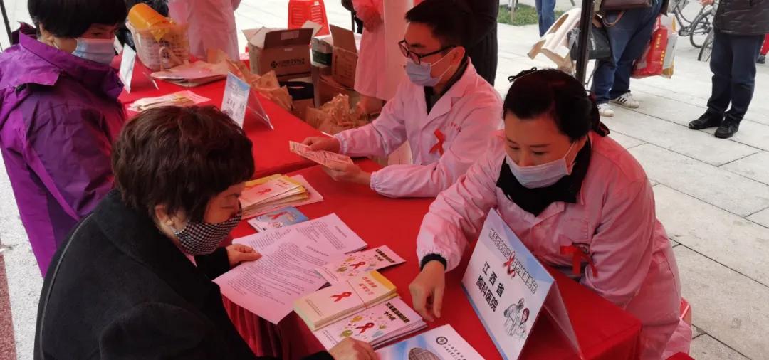 省胸科醫(yī)院開展“世界艾滋病日”宣傳活動