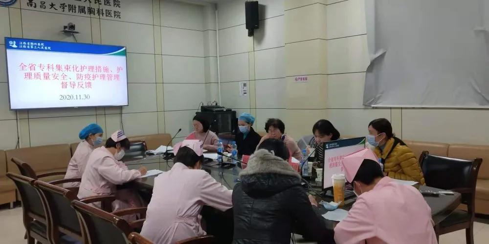 護理質(zhì)量安全督導 保障患者生命安全