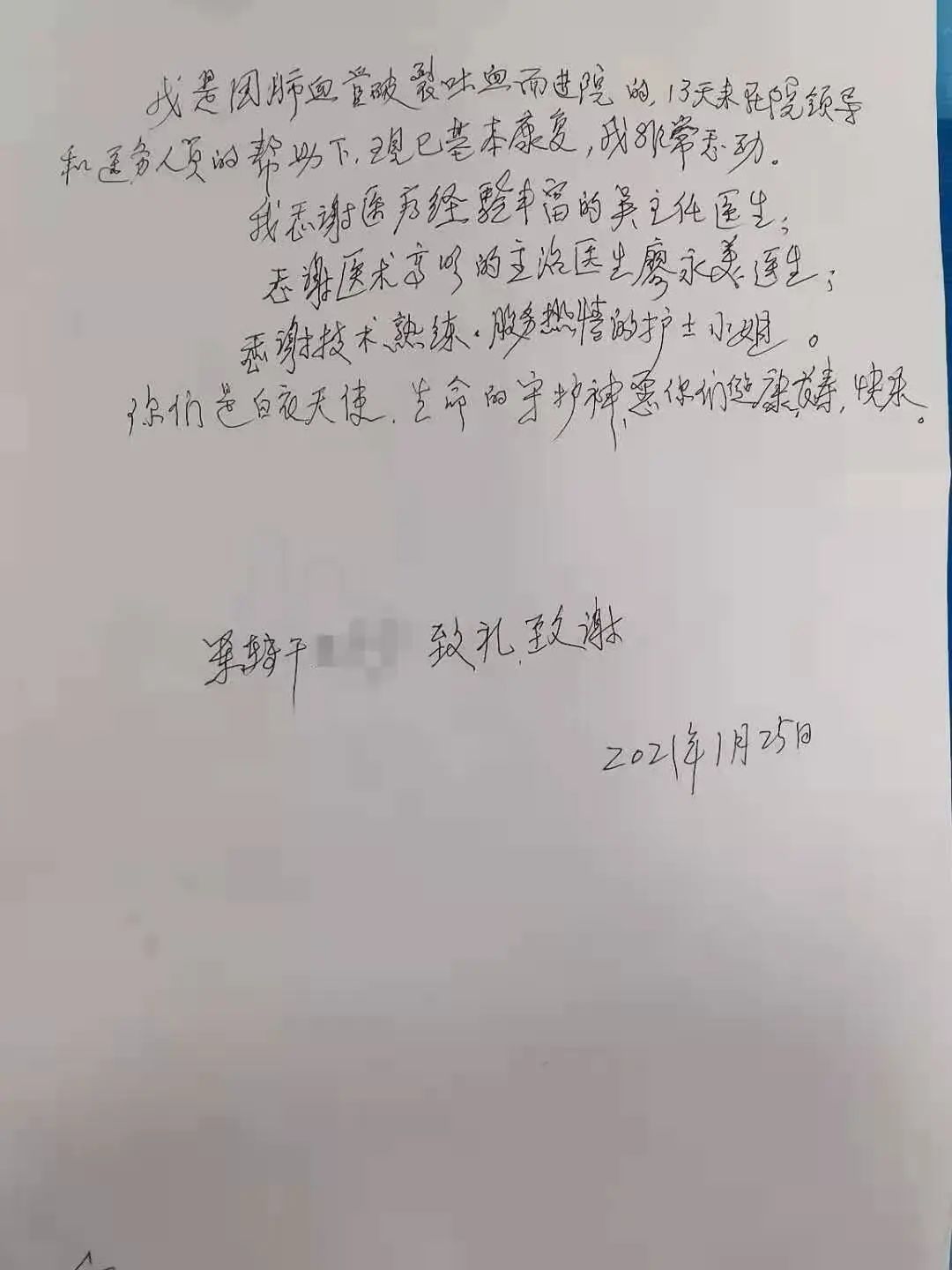 從一而始，從心而醫(yī)——內(nèi)六科新病房＂滿月＂啦