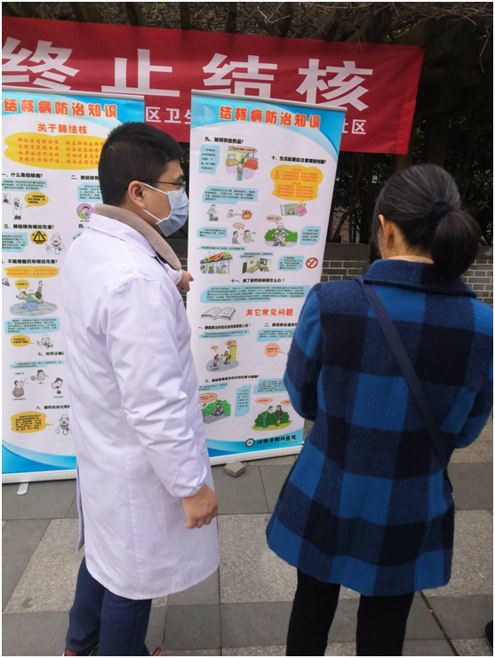 「世界防治結(jié)核病日」江西省胸科醫(yī)院開展家庭醫(yī)生簽約活動(dòng)