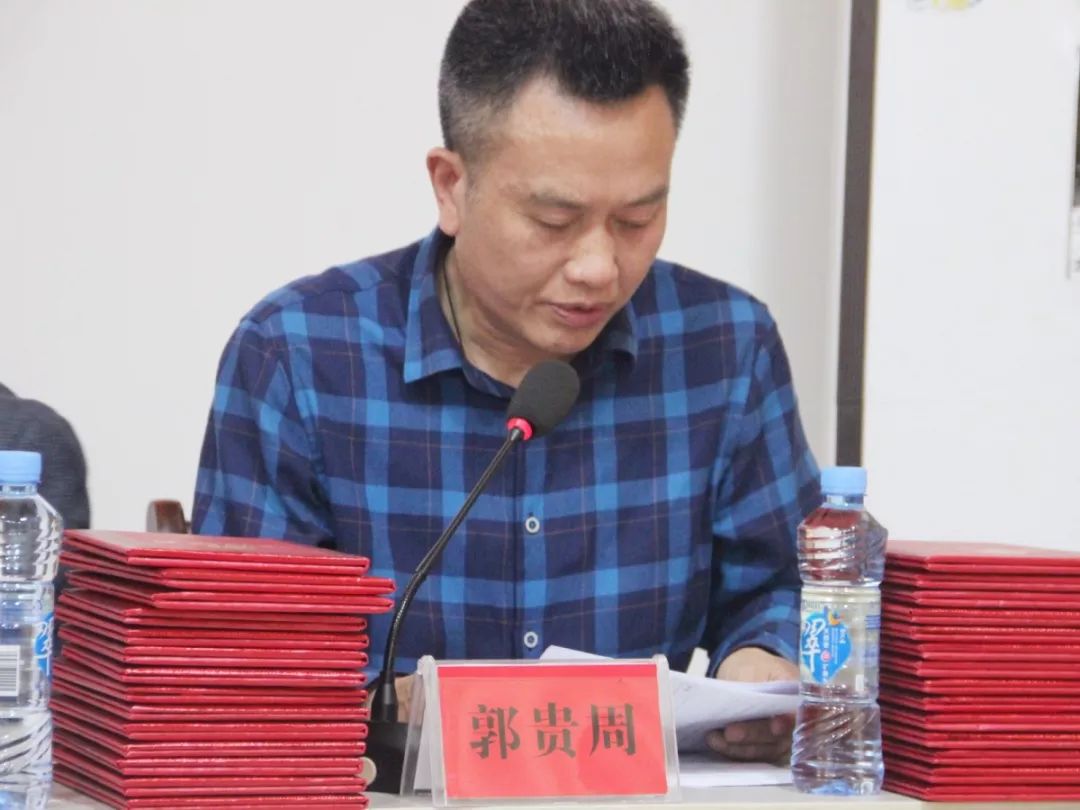 紀(jì)委書記宣讀表彰決定.jpg