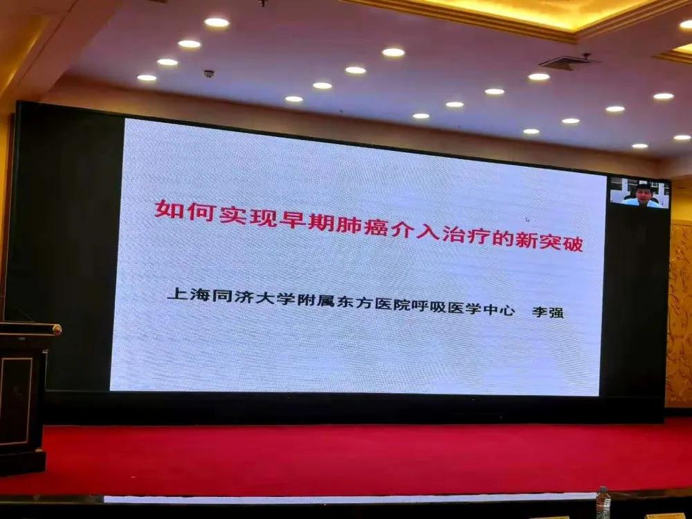 「學(xué)術(shù)盛宴」2020第三屆井岡胸科微創(chuàng)論壇順利召開(kāi)