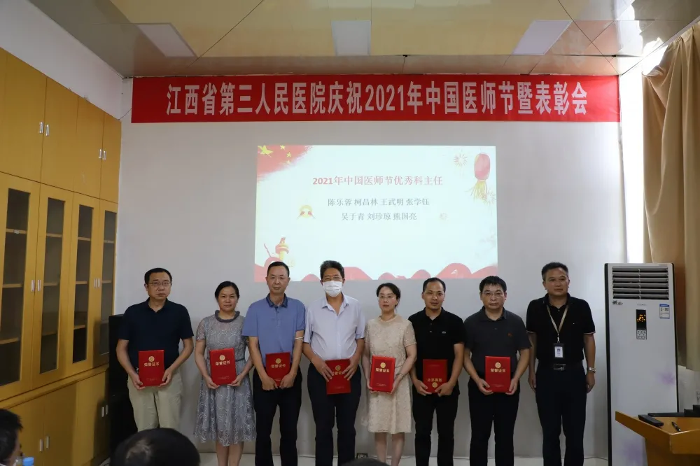 表彰+慰問，第四個(gè)“中國(guó)醫(yī)師節(jié)”，向所有“健康守護(hù)人”致敬