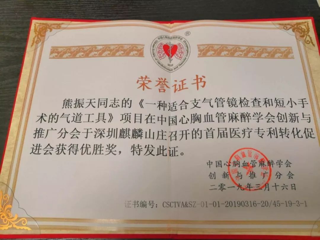 微信圖片_20190529154711.jpg