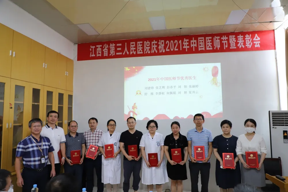 表彰+慰問，第四個(gè)“中國(guó)醫(yī)師節(jié)”，向所有“健康守護(hù)人”致敬