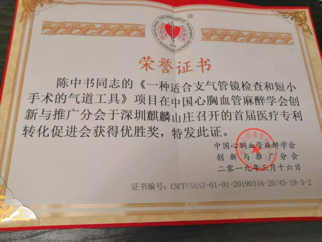 微信圖片_20190529154650.jpg