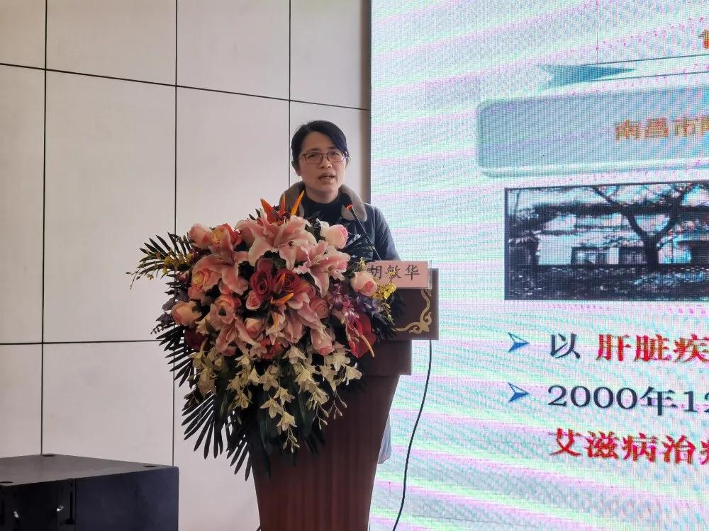 2020年江西省艾滋病抗病毒治療個案管理培訓班成功舉辦
