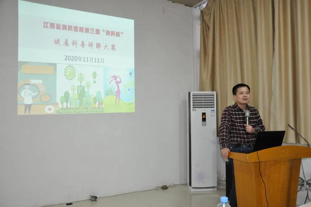 省胸科醫(yī)院舉辦第三屆“胸科杯”健康科普講解大賽