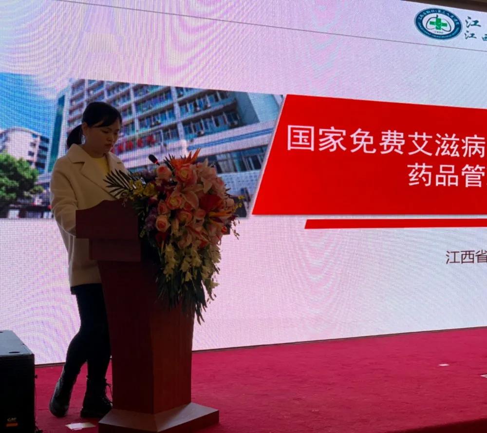 2020年江西省艾滋病抗病毒治療個案管理培訓班成功舉辦