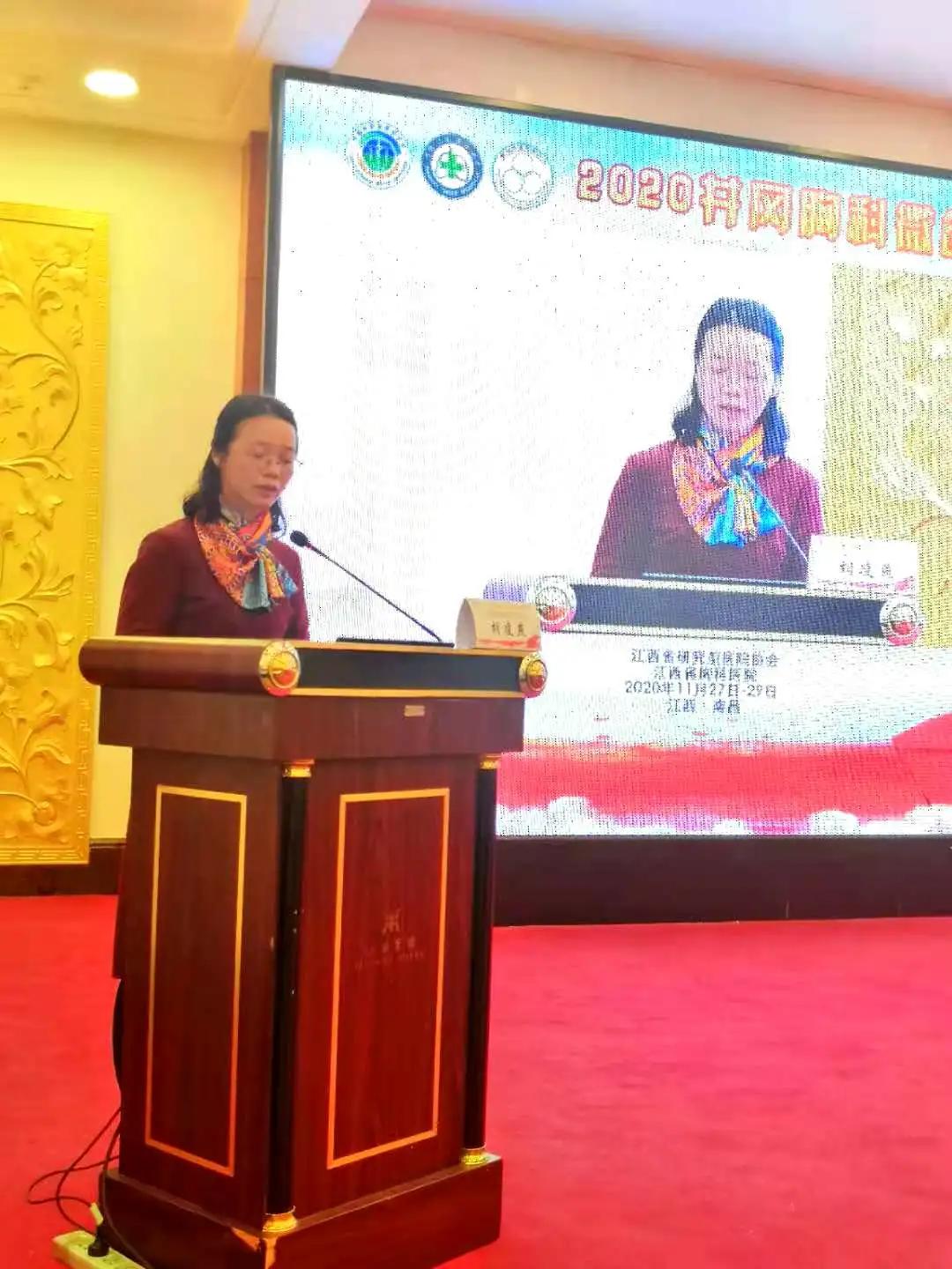 「學(xué)術(shù)盛宴」2020第三屆井岡胸科微創(chuàng)論壇順利召開(kāi)