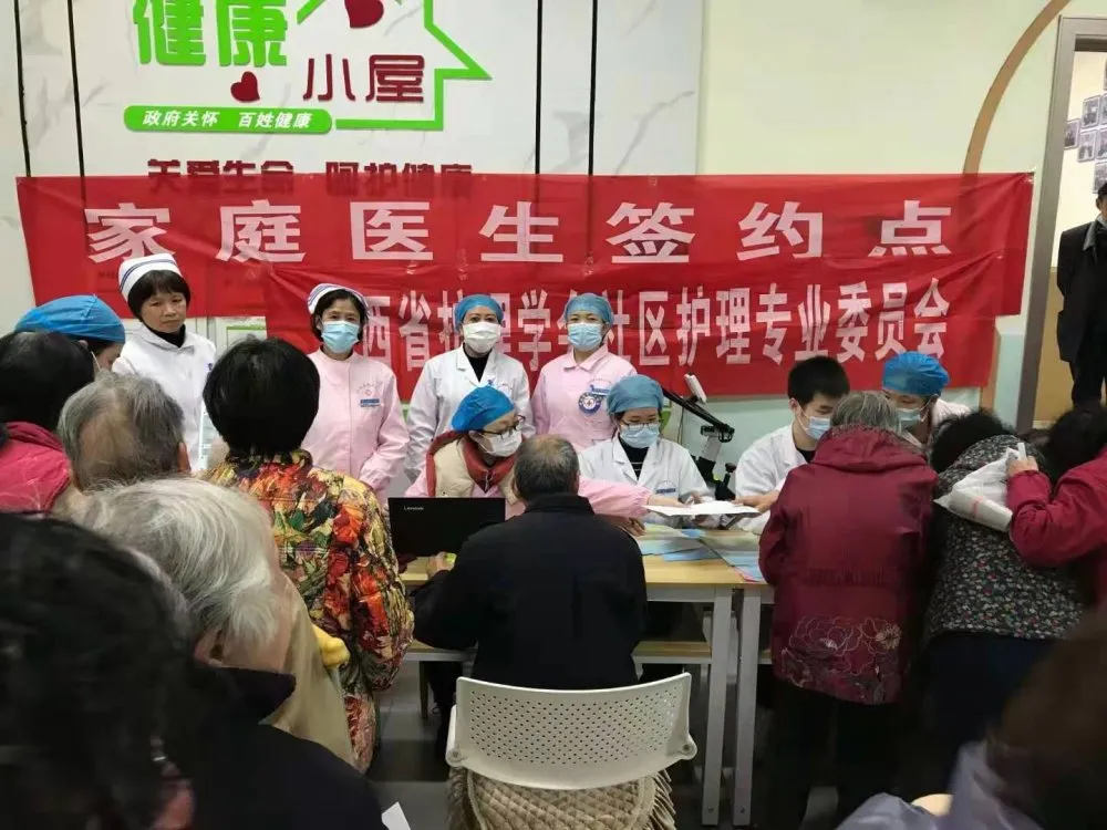 「世界防治結(jié)核病日」江西省胸科醫(yī)院開展家庭醫(yī)生簽約活動(dòng)