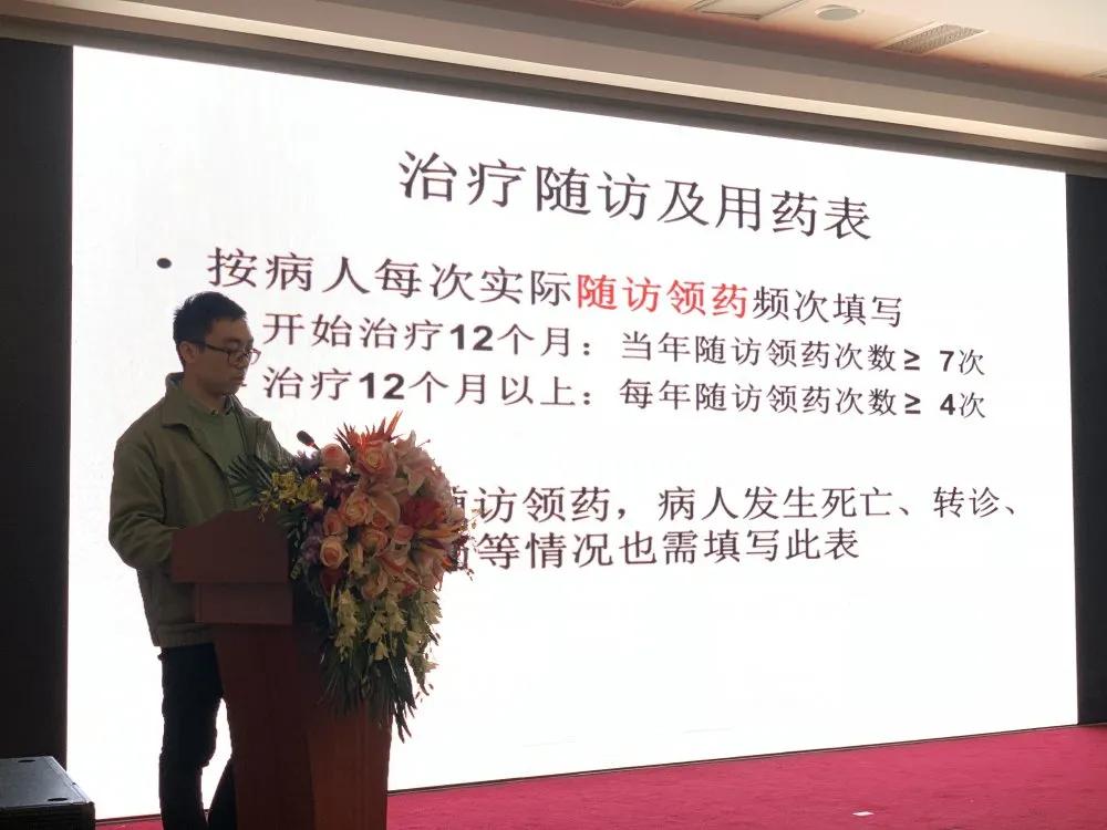 2020年江西省艾滋病抗病毒治療個案管理培訓班成功舉辦