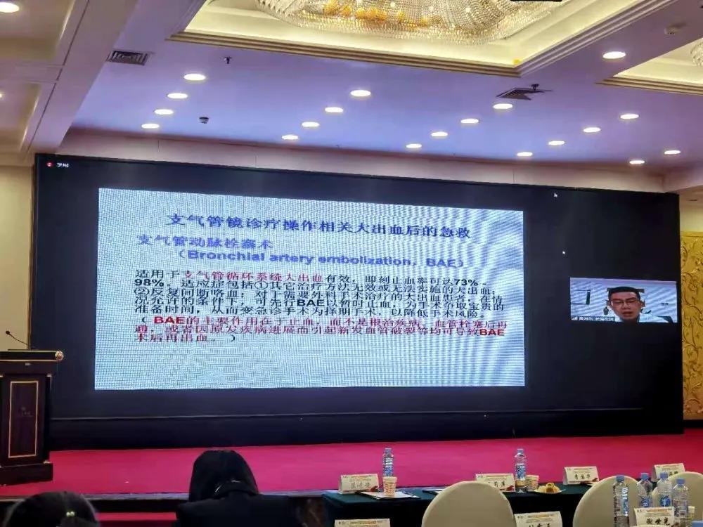 「學(xué)術(shù)盛宴」2020第三屆井岡胸科微創(chuàng)論壇順利召開(kāi)