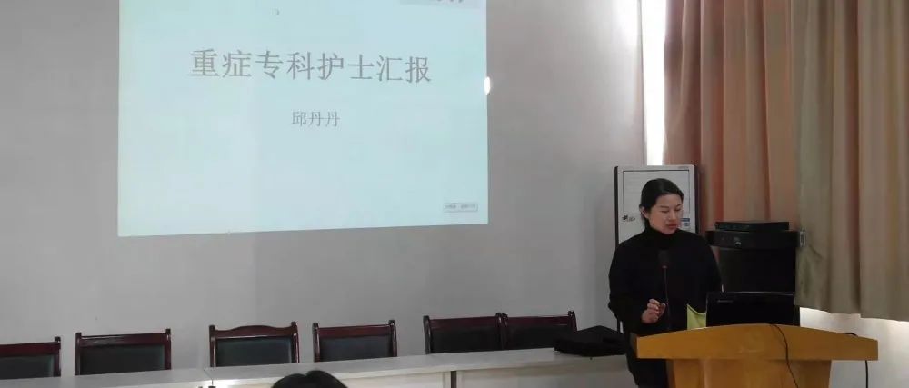 省胸科醫(yī)院?？谱o(hù)士工作匯報(bào)會(huì)