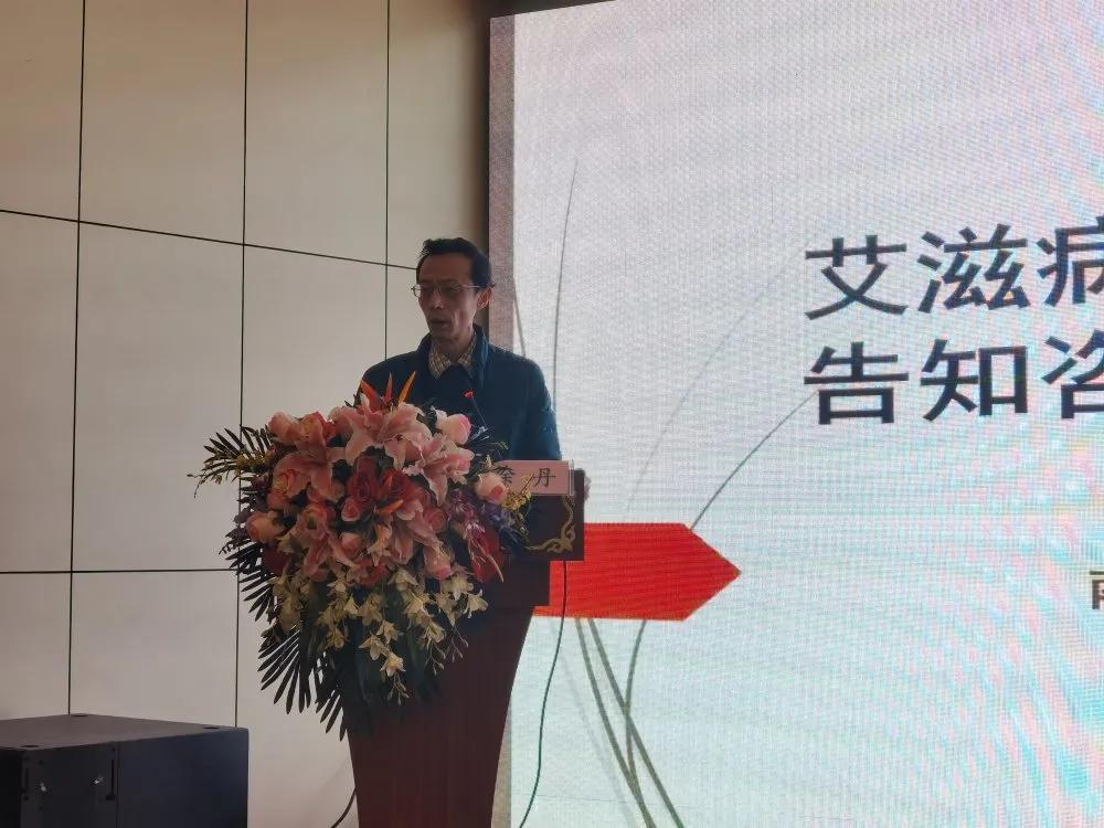 2020年江西省艾滋病抗病毒治療個案管理培訓班成功舉辦