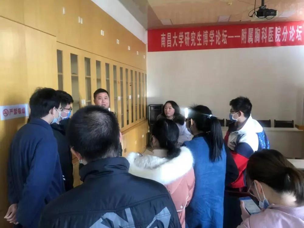 南昌大學(xué)研究生博學(xué)論壇之胸科醫(yī)院分論壇順利舉辦