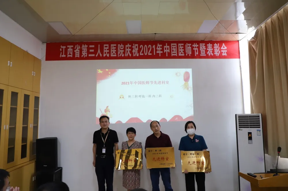表彰+慰問，第四個(gè)“中國(guó)醫(yī)師節(jié)”，向所有“健康守護(hù)人”致敬