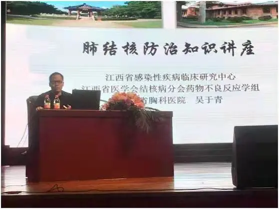 「世界防治結核病日」江西省胸科醫(yī)院開展健康宣講活動