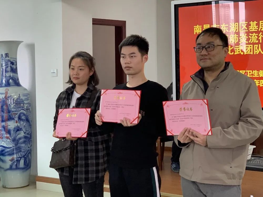 我院在新冠肺炎流行病學(xué)調(diào)查大比武中榮獲佳績(jī)