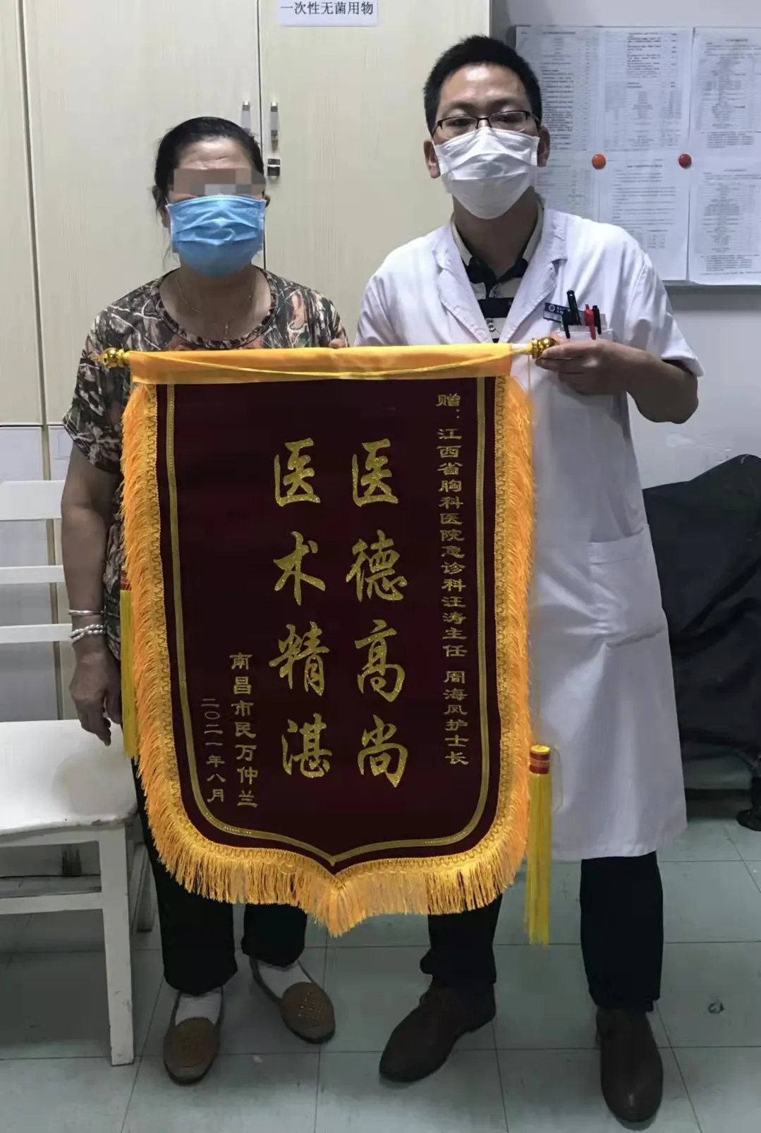 「醫(yī)患故事」急診科的平安守護