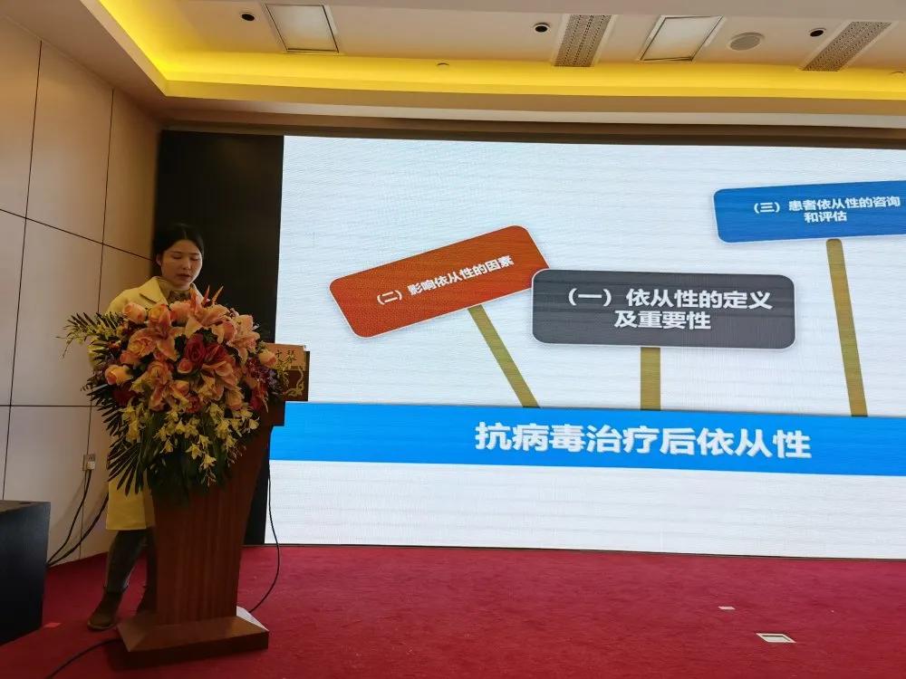 2020年江西省艾滋病抗病毒治療個案管理培訓班成功舉辦