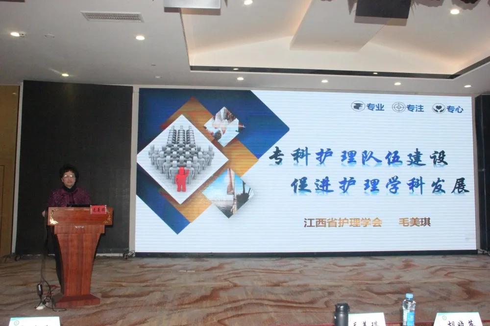 2020年國家級結(jié)核病與艾滋病護(hù)理進(jìn)展學(xué)習(xí)班順利召開