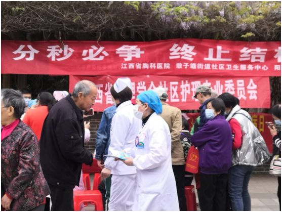 「世界防治結(jié)核病日」江西省胸科醫(yī)院開展家庭醫(yī)生簽約活動(dòng)