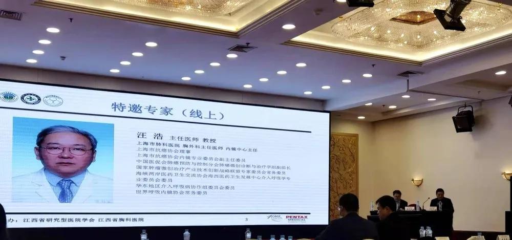 「學(xué)術(shù)盛宴」2020第三屆井岡胸科微創(chuàng)論壇順利召開(kāi)