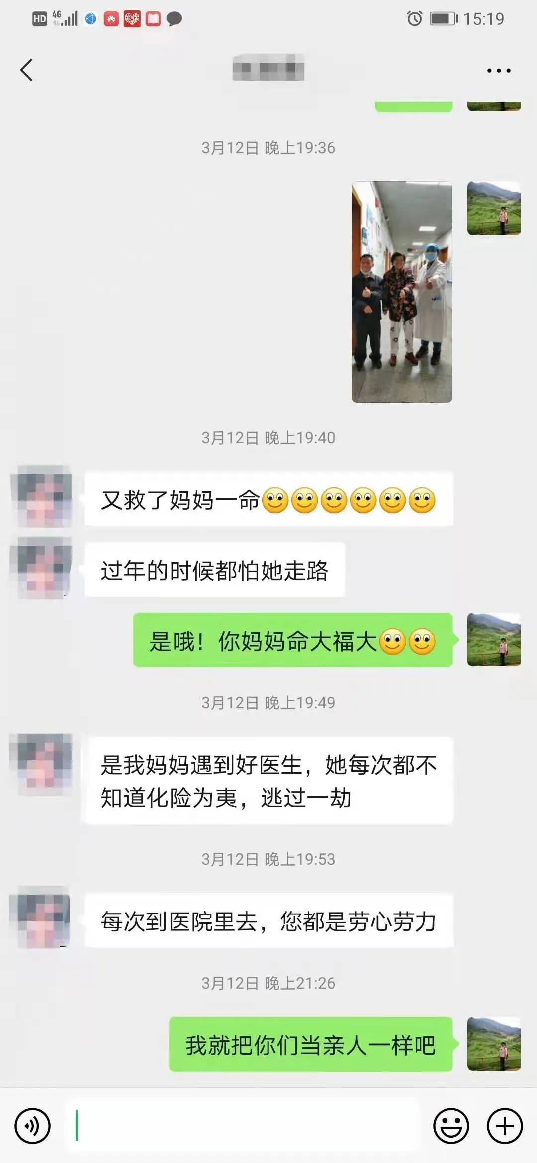 江西省胸科醫(yī)院心內(nèi)科團隊點亮生命的希望