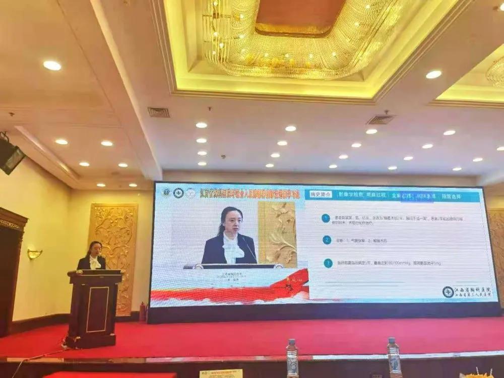 「學(xué)術(shù)盛宴」2020第三屆井岡胸科微創(chuàng)論壇順利召開(kāi)
