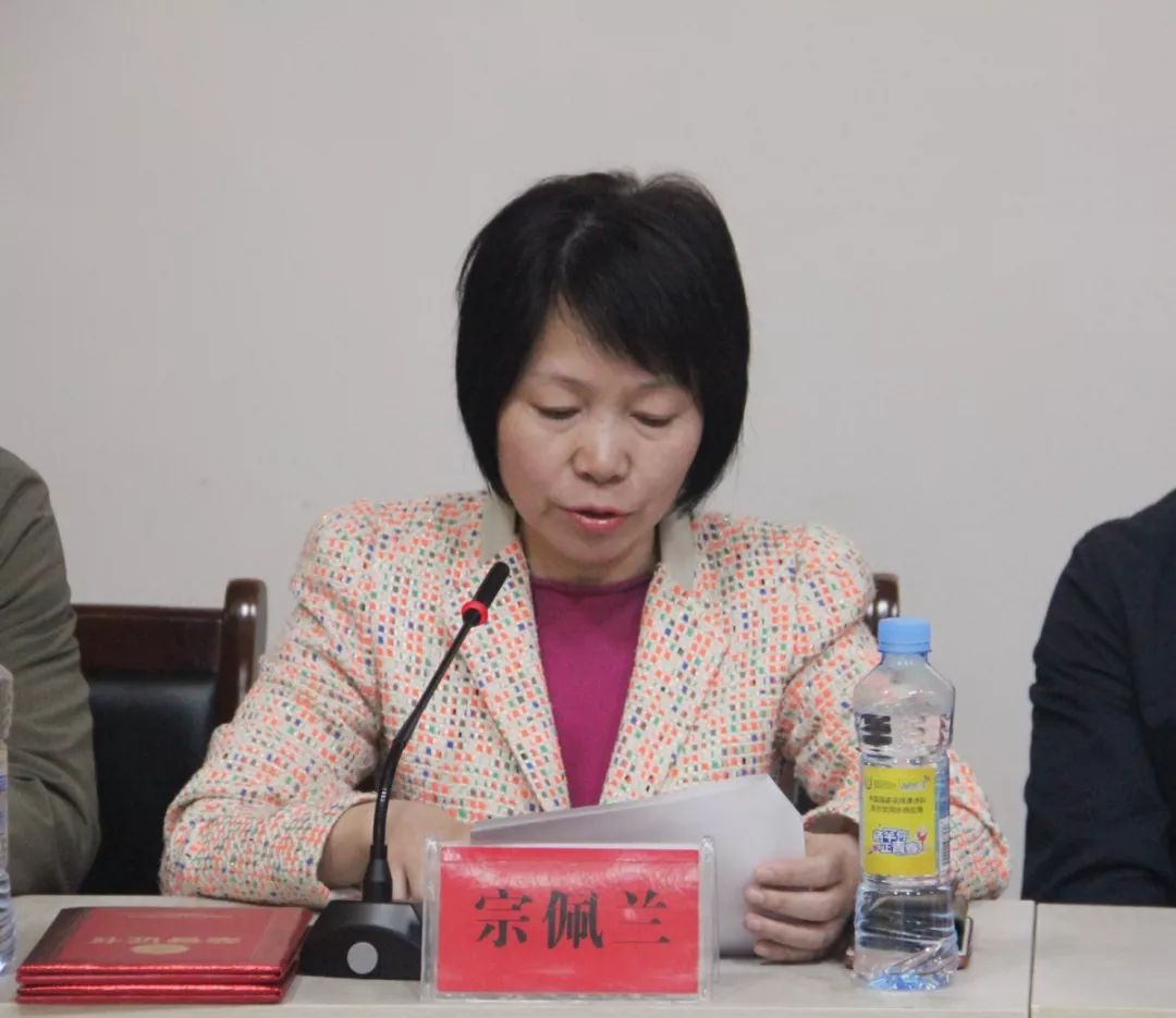 宗院長主持.jpg