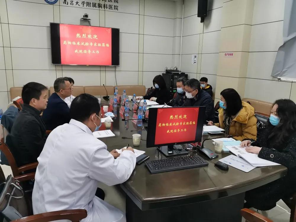 「喜訊」江西省胸科醫(yī)院藥物臨床試驗(yàn)機(jī)構(gòu)新增專業(yè)順利通過督查