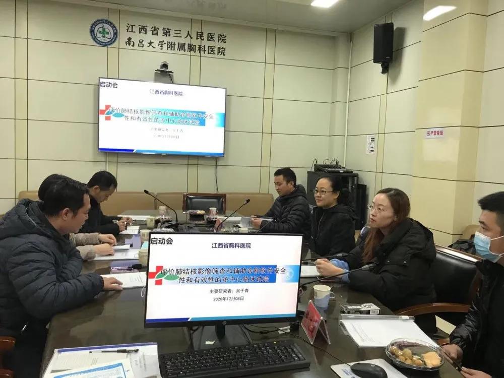 「快報」我院結(jié)核科一項臨床試驗啟動