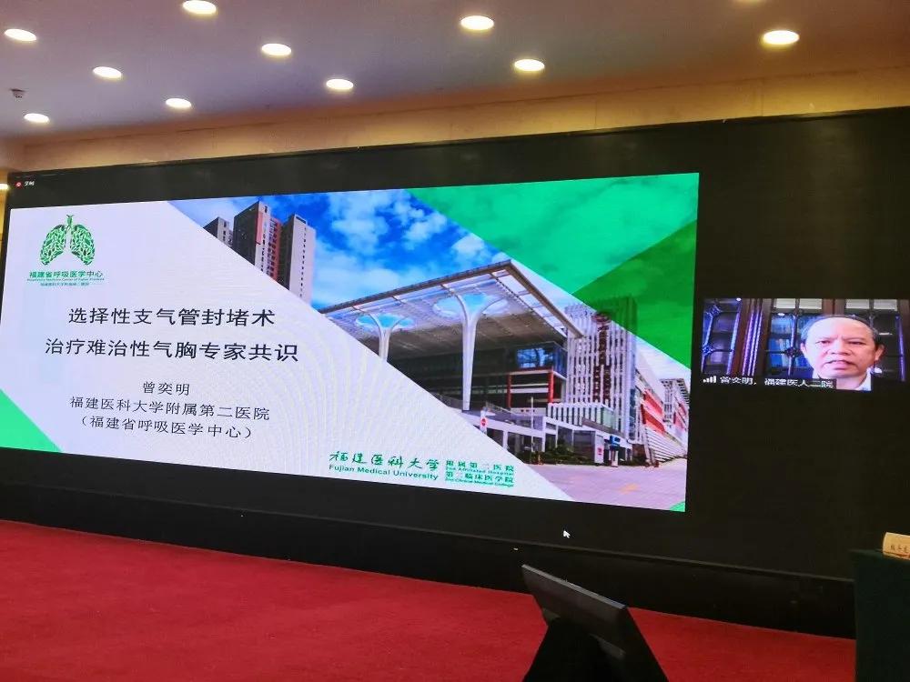 「學(xué)術(shù)盛宴」2020第三屆井岡胸科微創(chuàng)論壇順利召開(kāi)