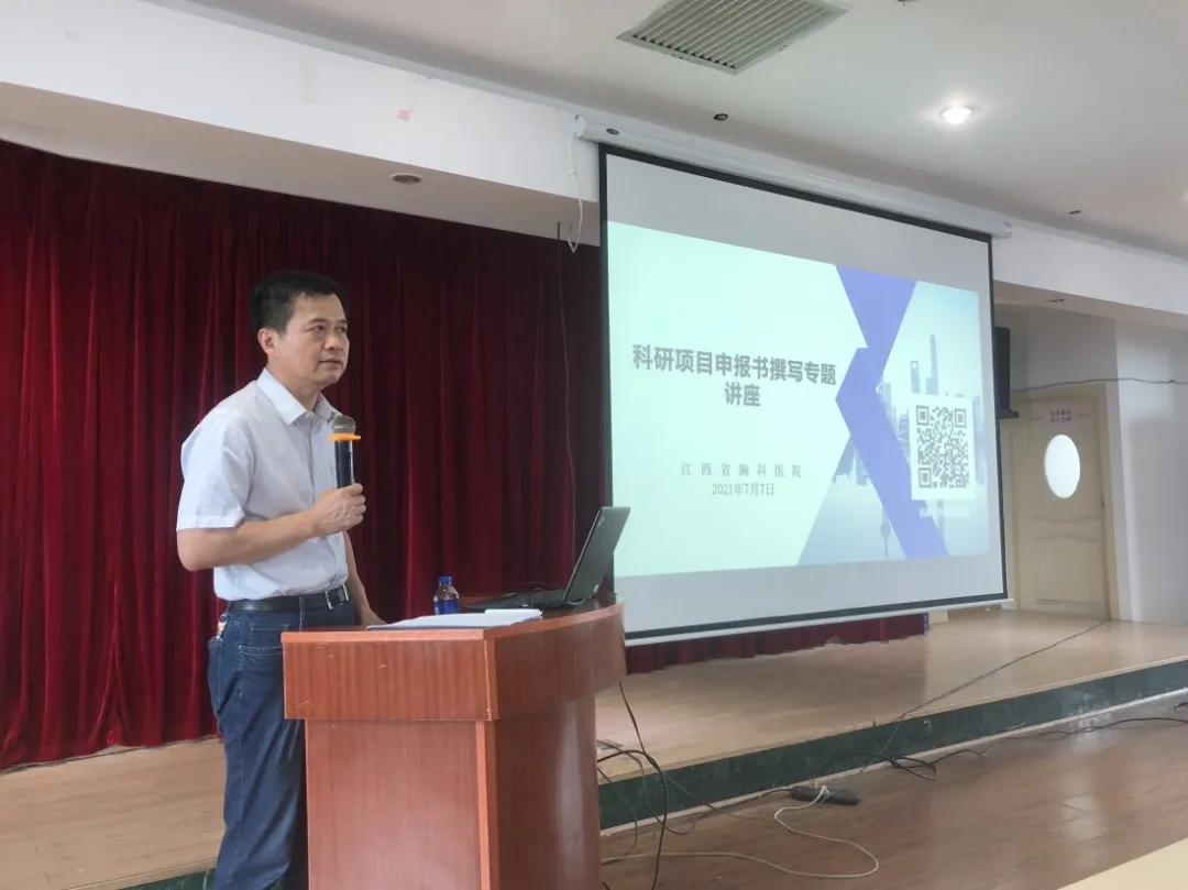 科研項(xiàng)目申報(bào)書怎么寫？專家來(lái)告訴你